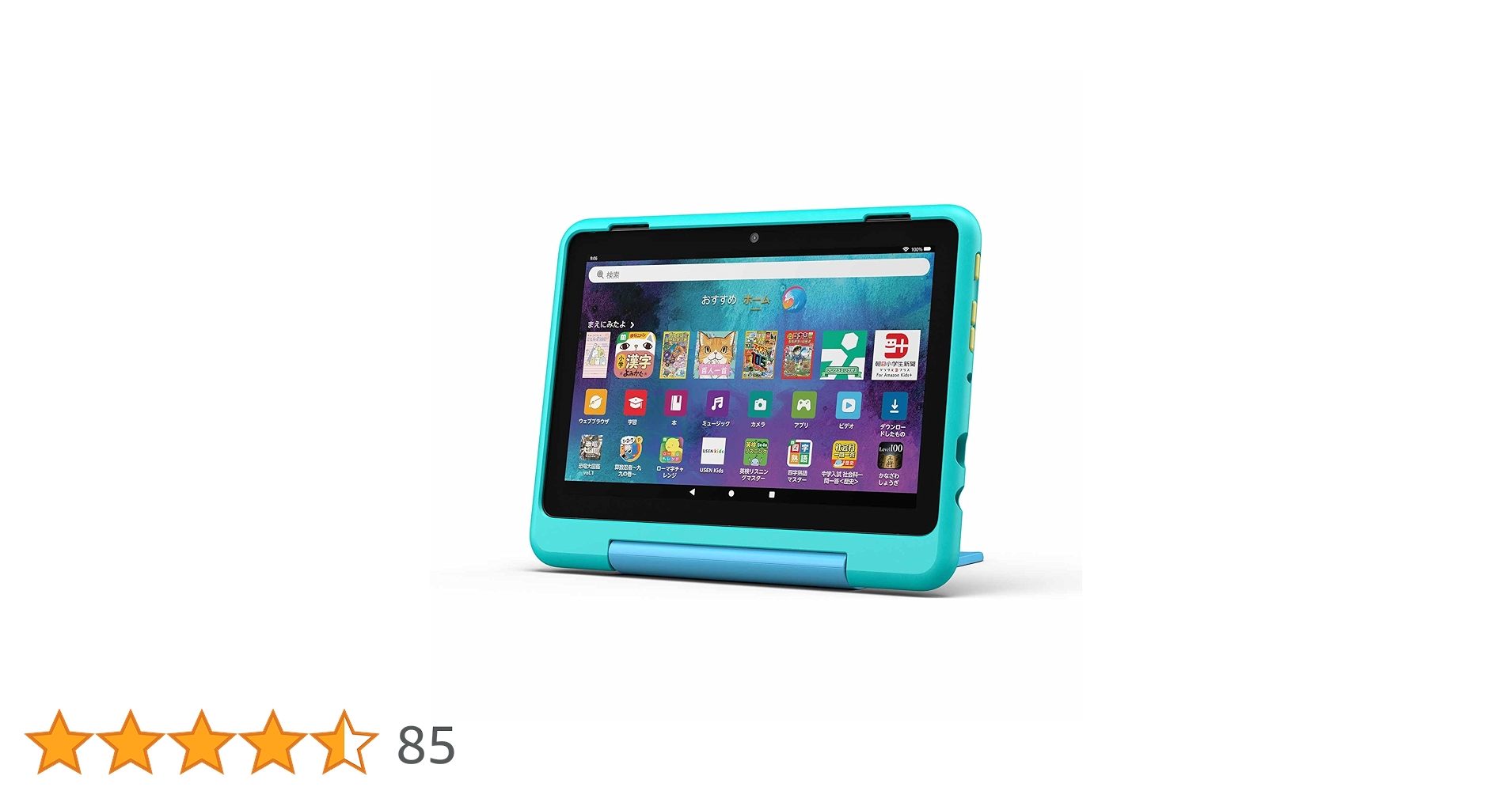 Amazon Fire HD 8 kids pro (8インチ) プラネット Amazon.com: Amazon Fire HD 8 Kids Pro tablet (newest model